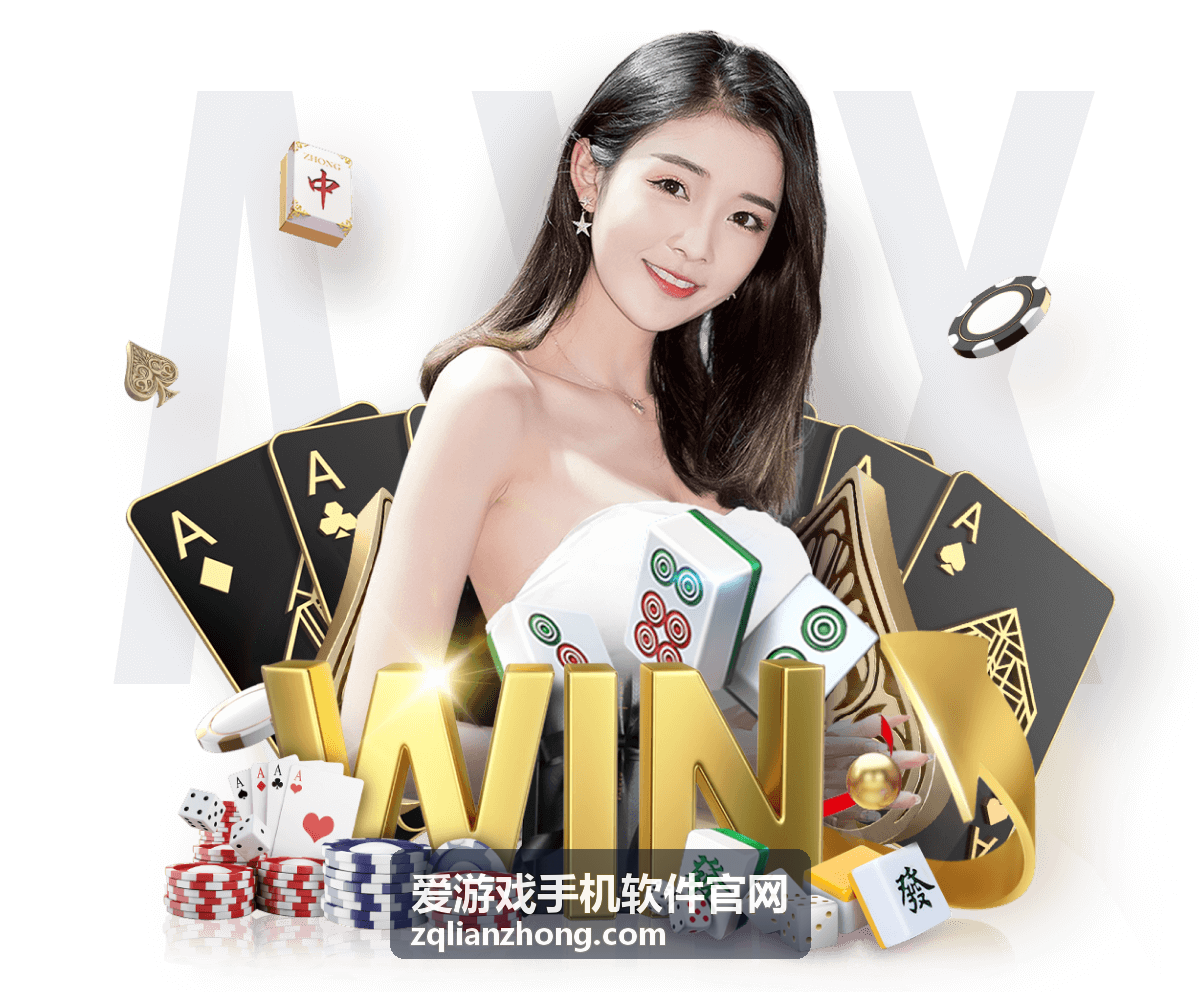 阴阳师 - 爱游戏手机软件官网热门手游推荐